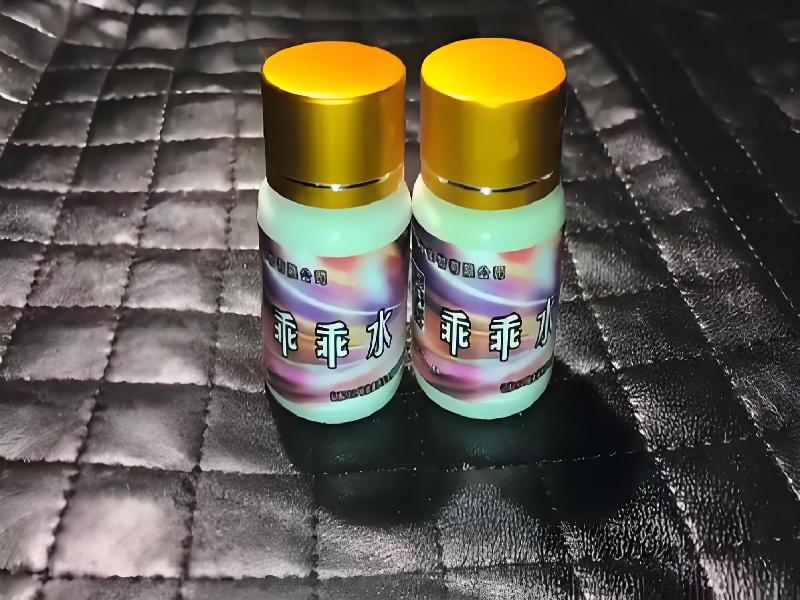 女士专用红蜘蛛9388-XGO型号